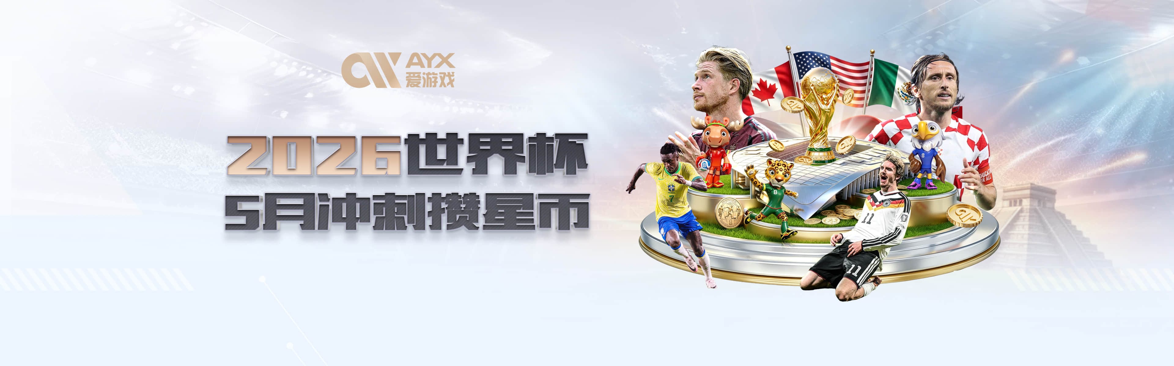 费迪南德：说C罗是本届最大水货是博眼球 他70分钟上场等于作弊卡