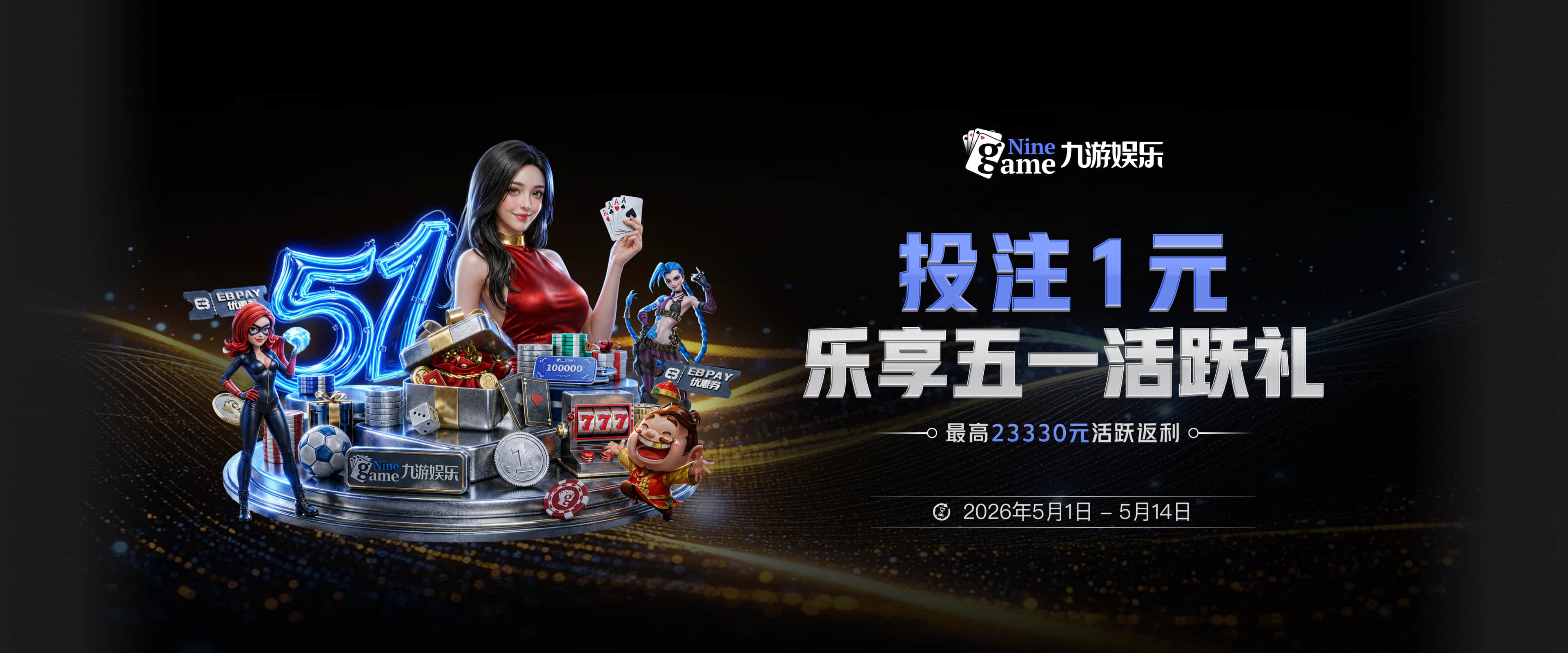 库尔图瓦谈穆帅：之前我两次因传中丢球就坐板凳，他想以此激励我