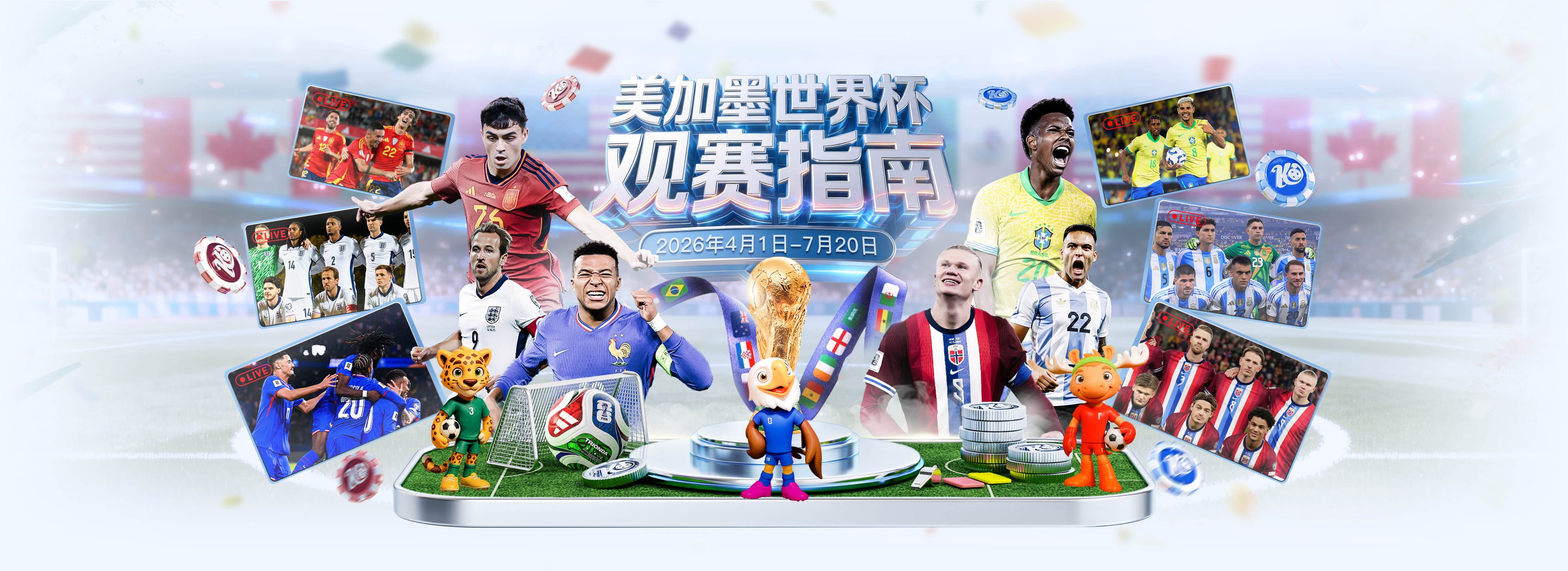 戴维森：巴西有机会第6次夺得世界杯 希望中国队早日闯入世界杯