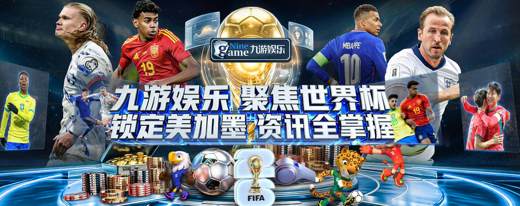 贝林：欧洲杯时我们赢球甚至都不快乐；和罗杰斯的竞争是正向的