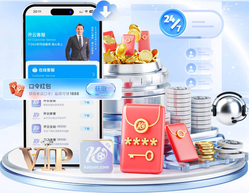 你们是最好的球迷，也是最好的第十二人！辽宁铁人球迷采访来了！